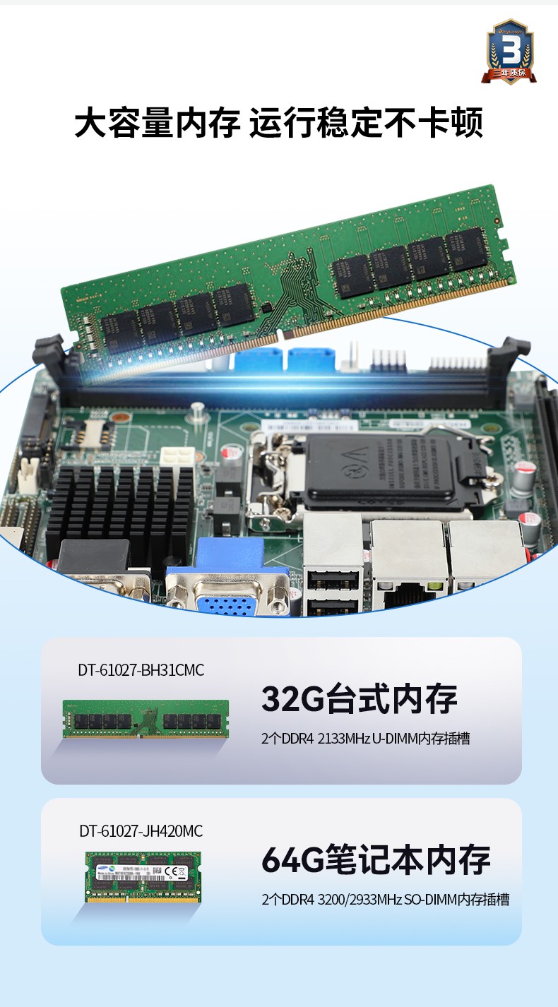 2U工業主機,工業服務器電腦,DT-61027-JH420MC.jpg