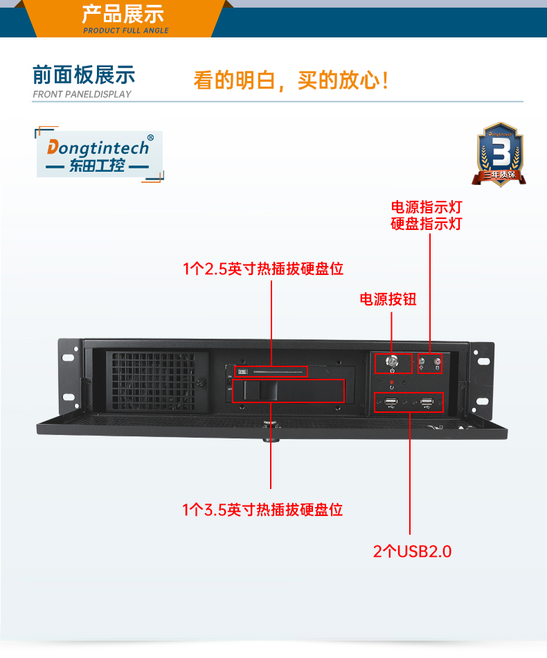 2U工業主機,工業服務器電腦,DT-61027-JH420MC.jpg