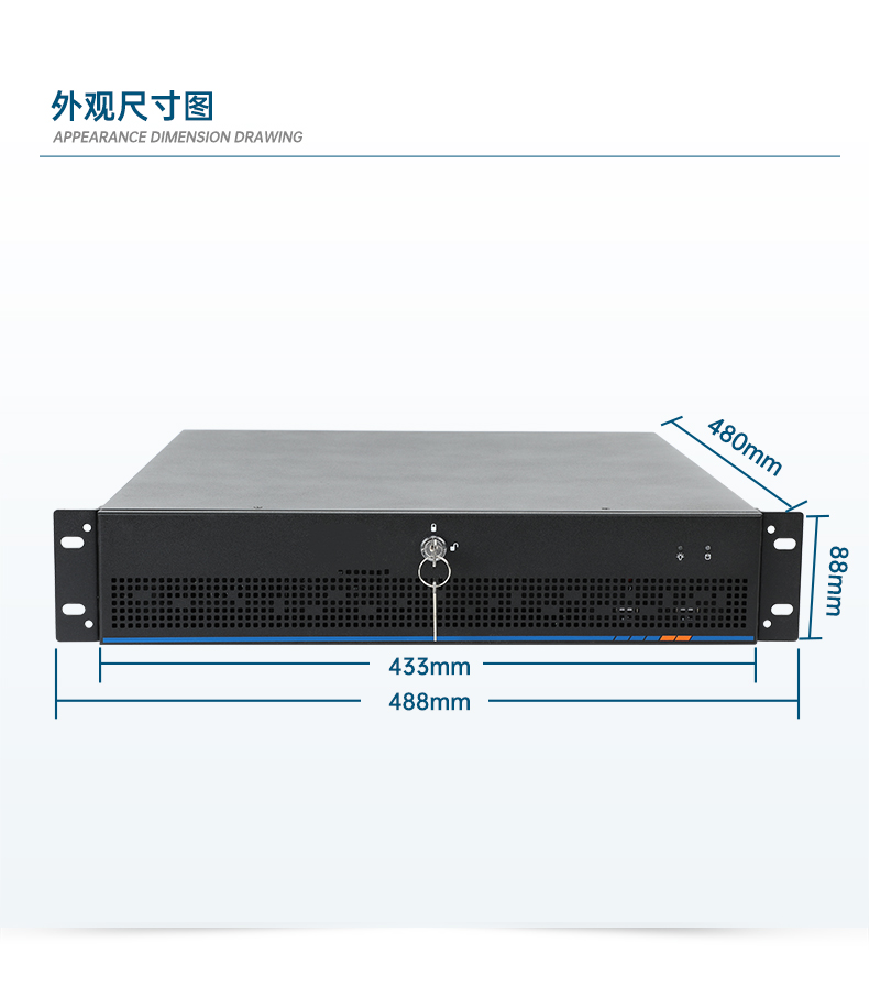 2U工業主機,工業服務器電腦,DT-61027-JH420MC.jpg