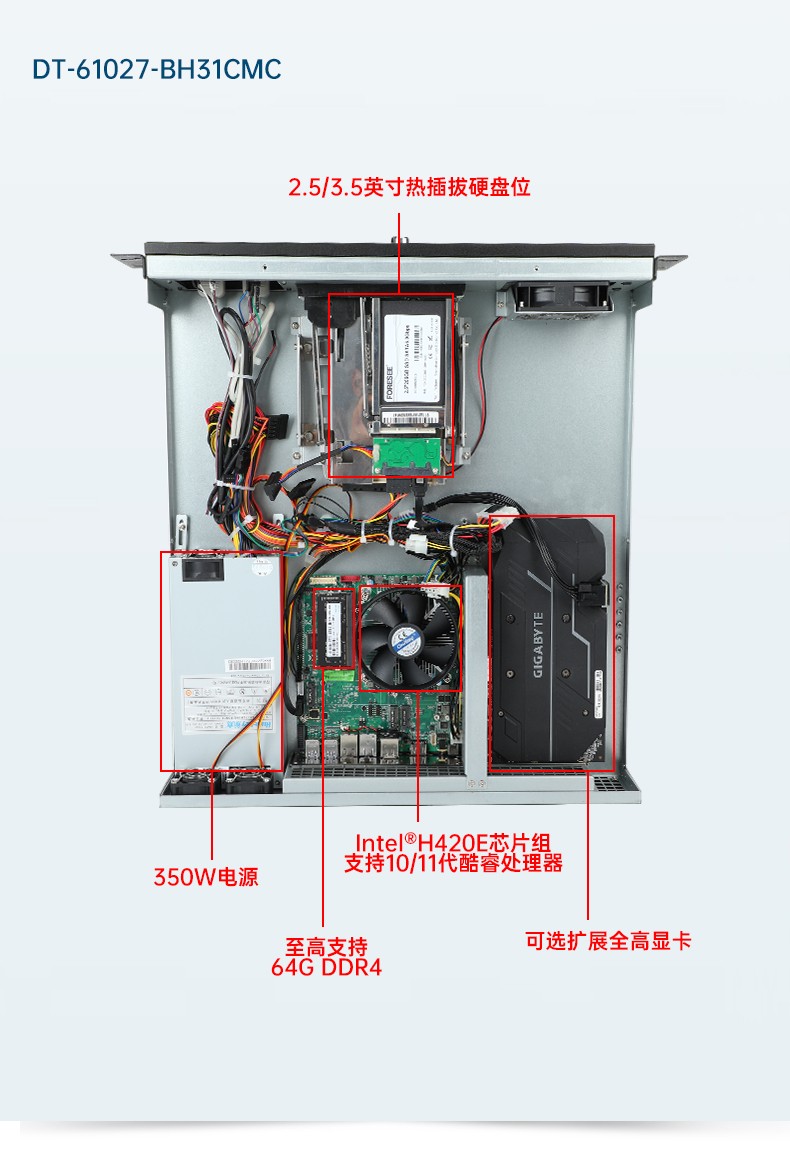 2U工業主機,工業服務器電腦,DT-61027-JH420MC.jpg