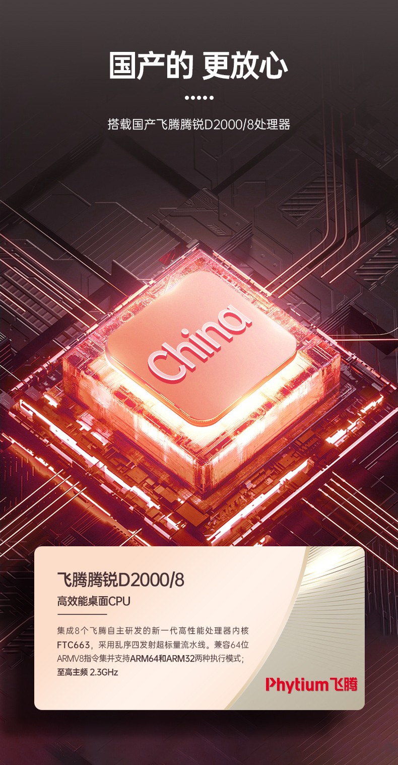 國產化加固便攜機,上翻雙屏筆記本,DT-S1425CU-FD2K.jpg
