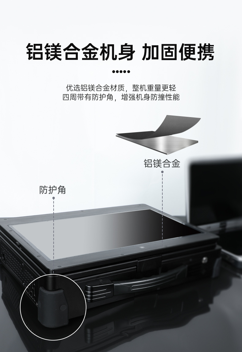 國產化加固便攜機,上翻雙屏筆記本,DT-S1425CU-FD2K.jpg