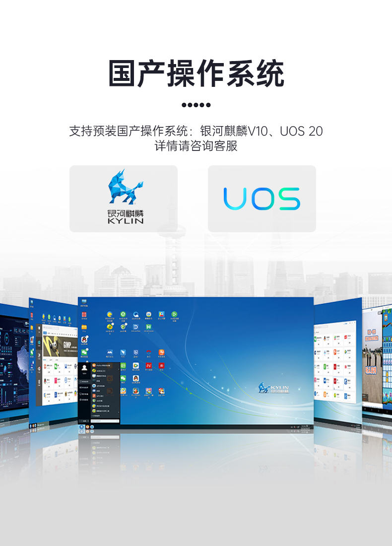 國產化加固便攜機,上翻雙屏筆記本,DT-S1425CU-FD2K.jpg