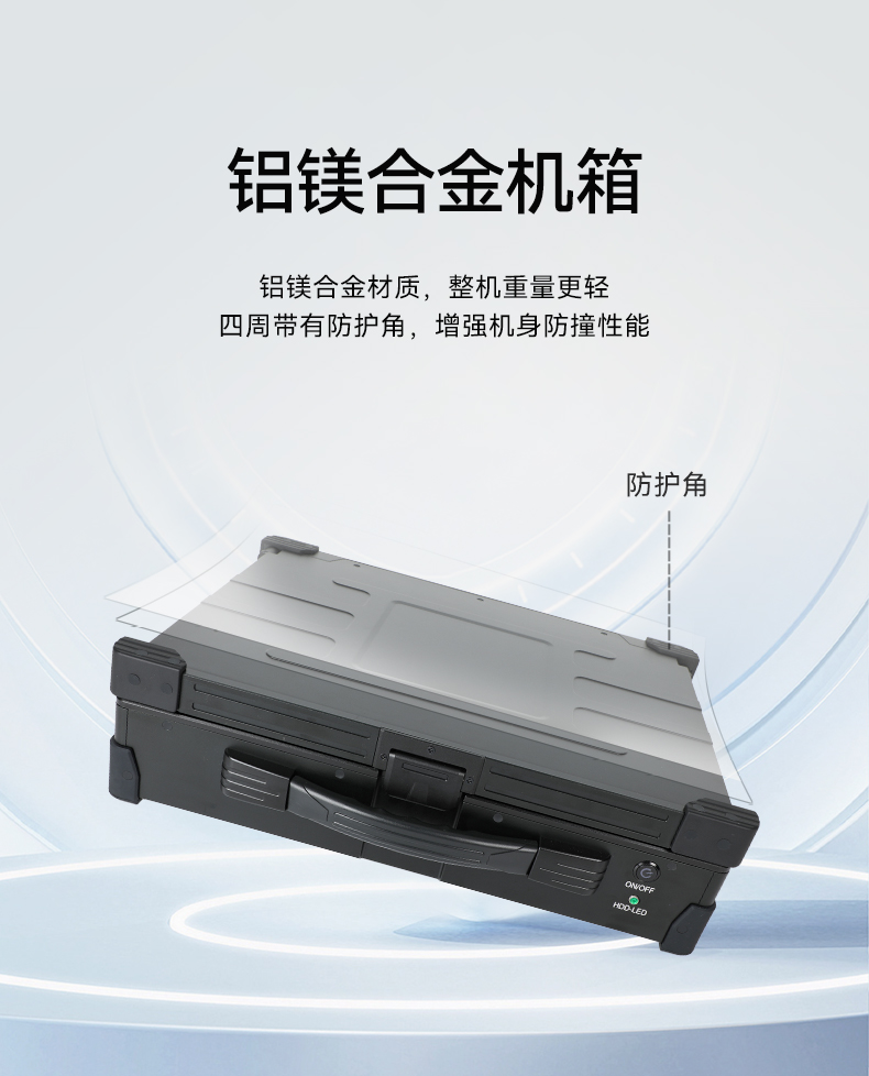 國產化加固便攜機,上翻三屏筆記本,DT-S1437CU-FD2K.jpg