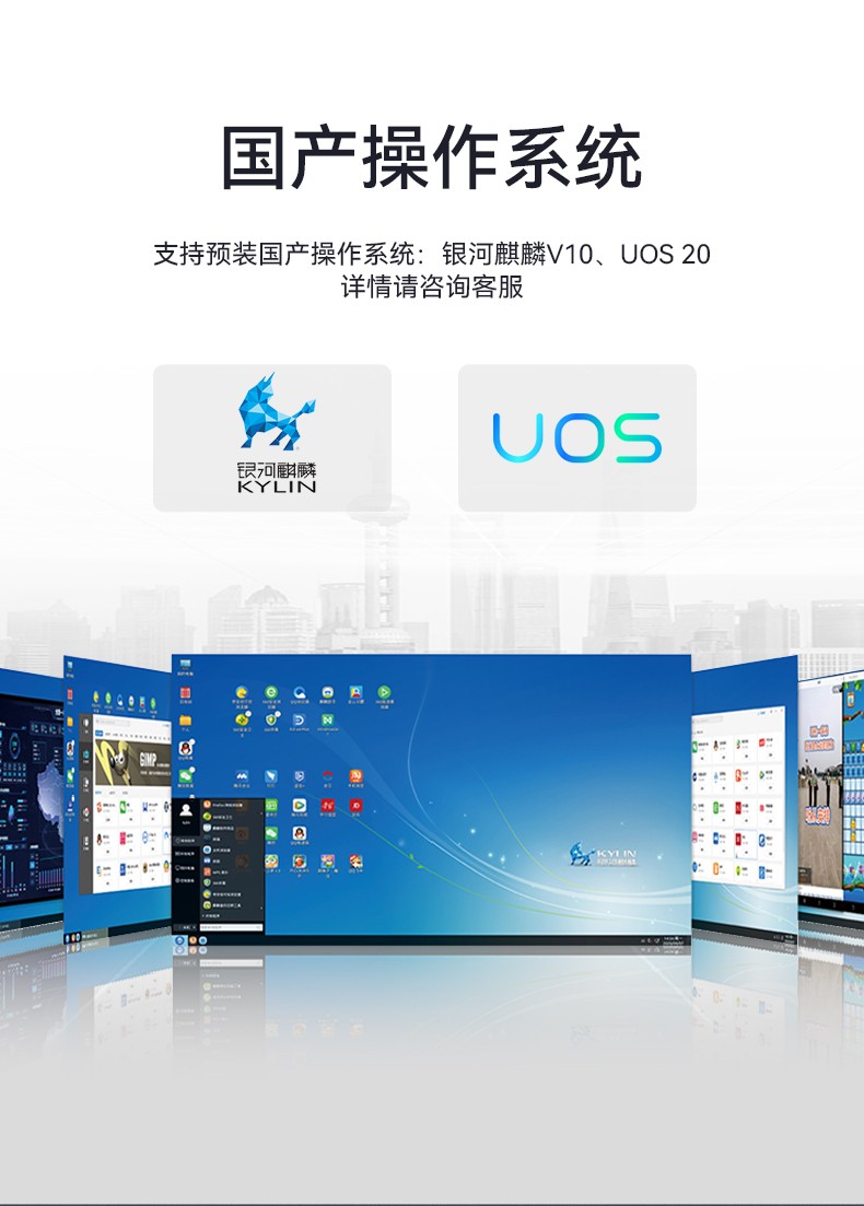 國產化加固便攜機,上翻三屏筆記本,DT-S1437CU-FD2K.jpg