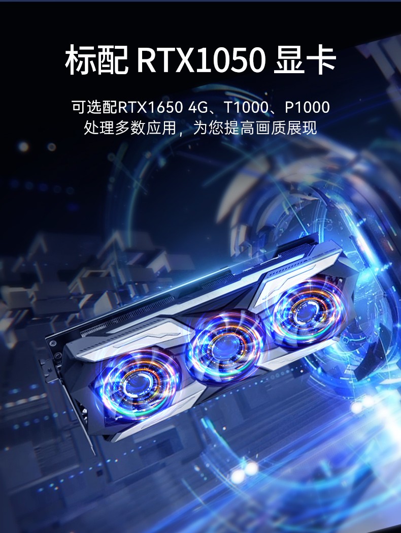 17.3英寸上翻三屏便攜機,支持Windows7/10、Linux系統,DT-S1437CU-H110.jpg