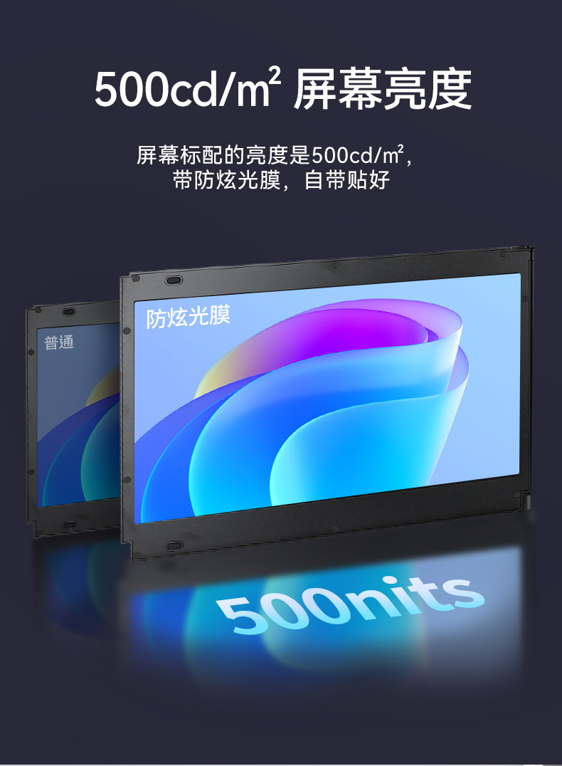17.3英寸上翻三屏便攜機,支持Windows7/10、Linux系統,DT-S1437CU-H110.jpg