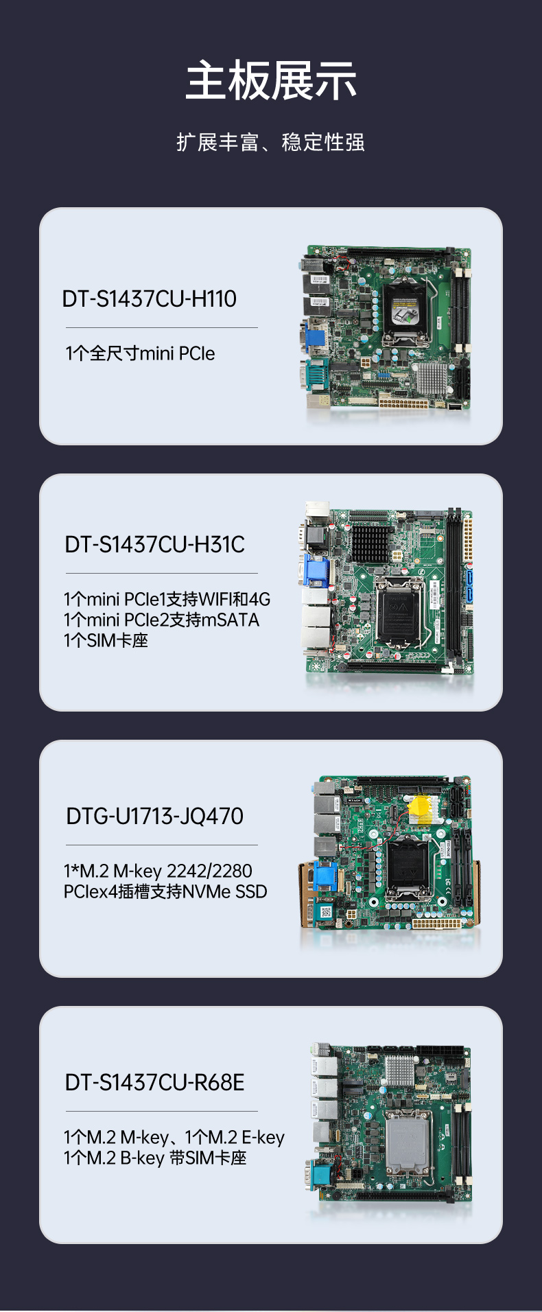 17.3英寸上翻三屏便攜機,支持Windows7/10、Linux系統,DT-S1437CU-H110.jpg