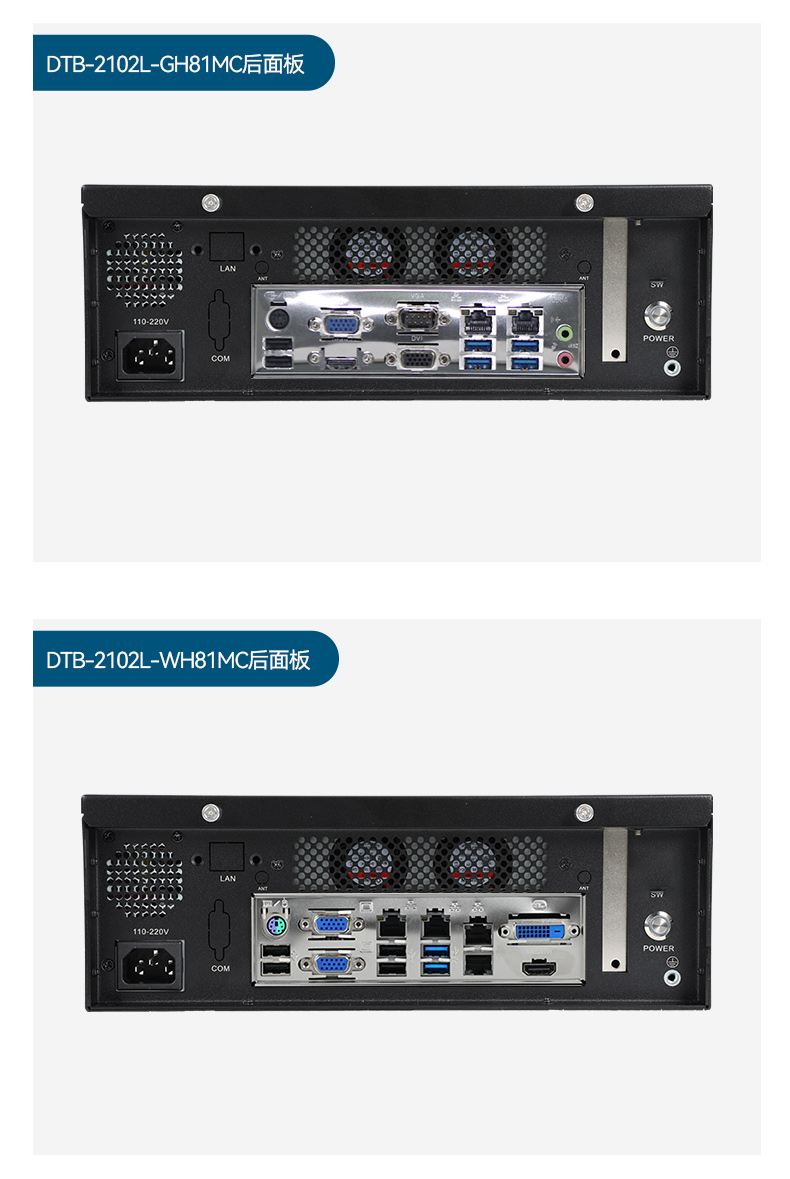 桌面式福建工控機,工業電腦廠商,DTB-2102L-JH61MC.jpg