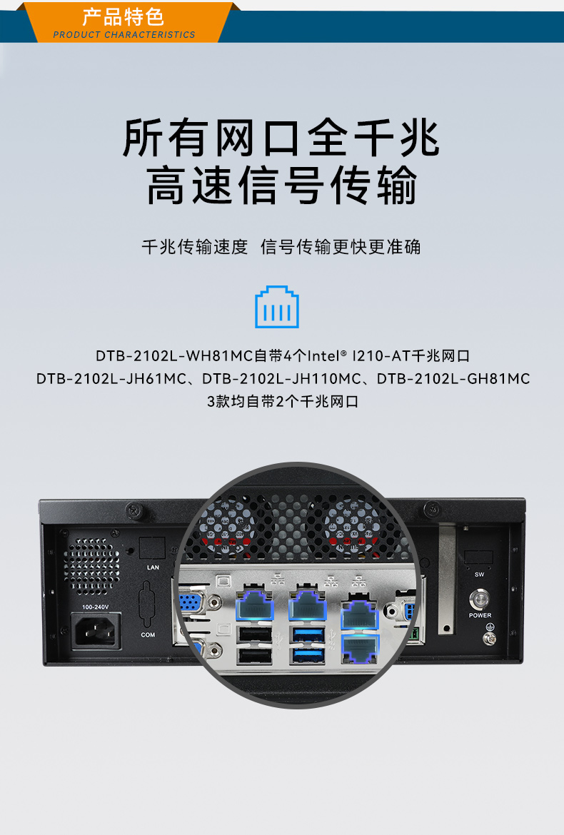 桌面式福建工控機,工業電腦廠商,DTB-2102L-JH61MC.jpg