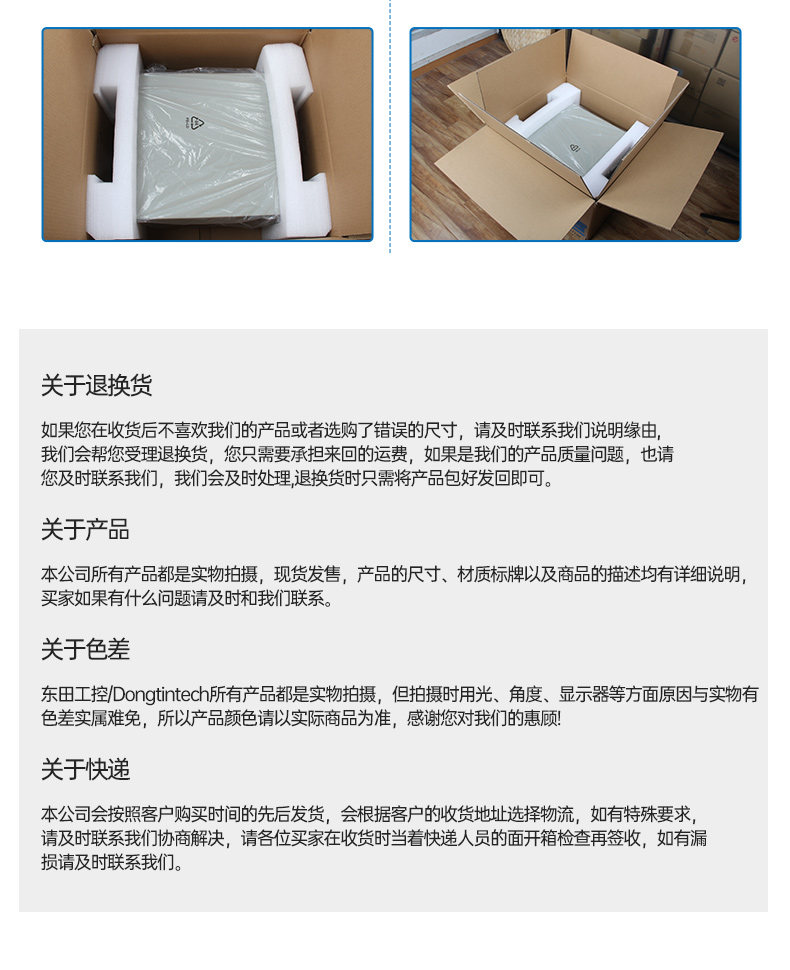 桌面式福建工控機,工業電腦廠商,DTB-2102L-JH61MC.jpg