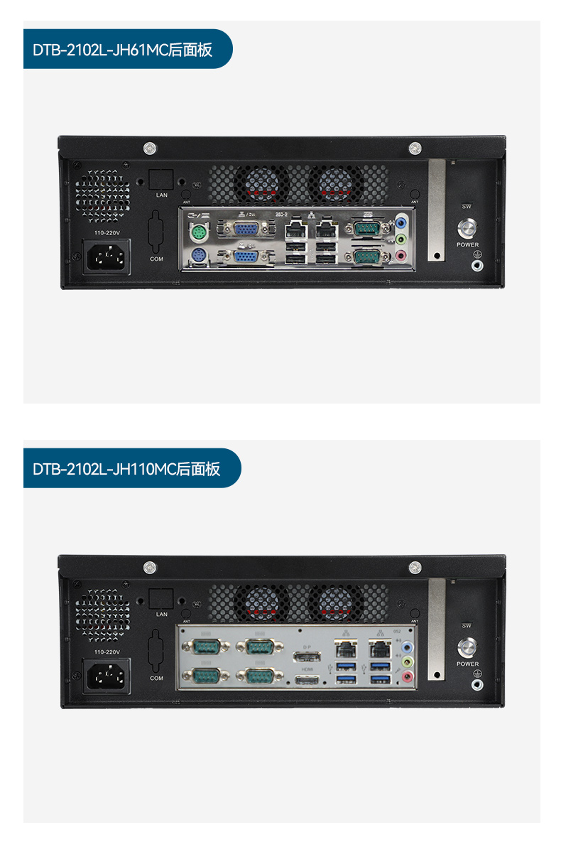 桌面式福建工控機,工業電腦廠商,DTB-2102L-JH61MC.jpg