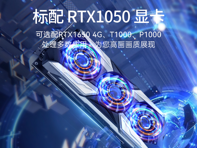 17.3英寸上翻三屏便攜機|支持Windows7/10、Linux系統|DT-S1437CU-H110