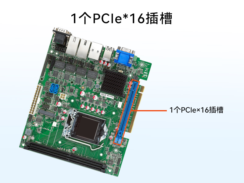 天津桌面式工控機-H110芯片組|DTB-2102L-BH110MC