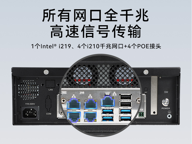 天津桌面式工控機-H110芯片組|DTB-2102L-BH110MC