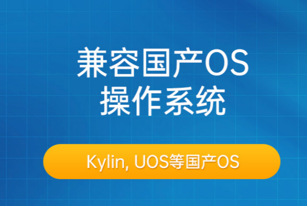 國產上海嵌入式上海工控機支持操作系統.png