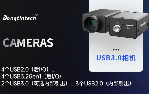 海光浙江工控機USB口.png
