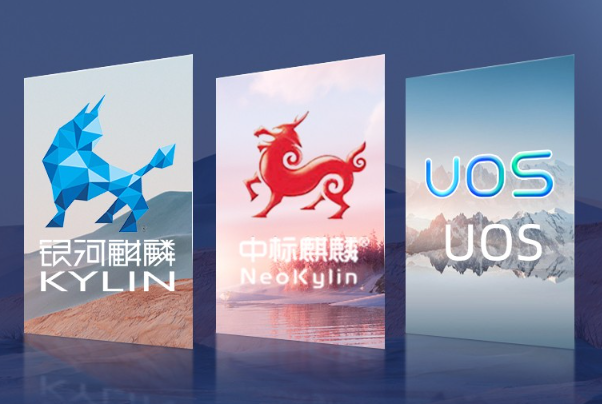 國產4U工控機操作系統.png
