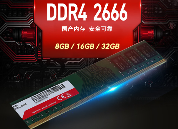 國產壁掛式浙江工控機內存.png