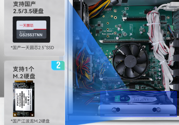 國產壁掛式浙江工控機固態硬盤.png
