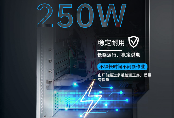國產壁掛式浙江工控機電源.png