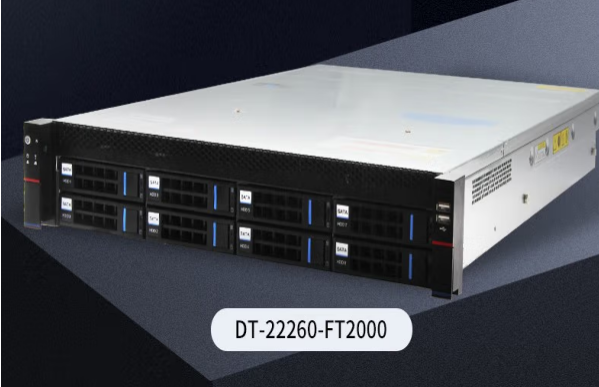 國產化2U服務器【DT-22260-FT2000】介紹