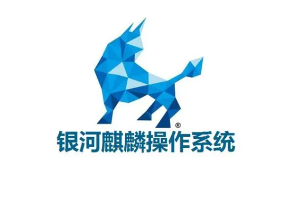 國產操作系統.png