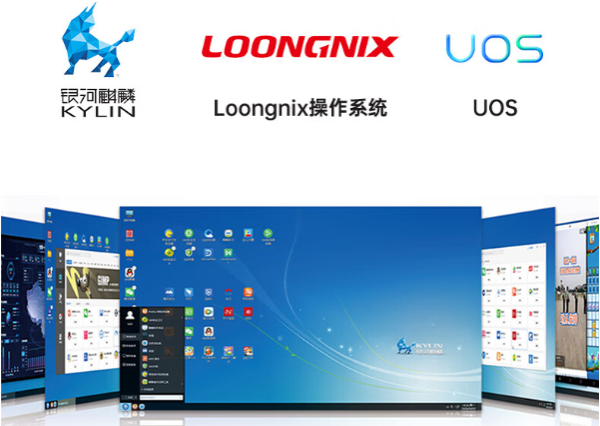 國產龍芯壁掛式浙江工控機操作系統.png