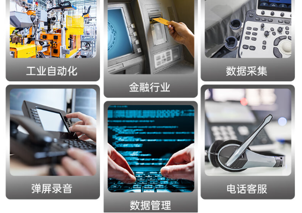國產龍芯壁掛式浙江工控機行業應用.png