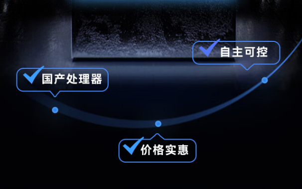 國產壁掛式福建工控機特點.png