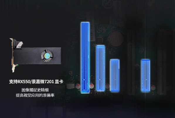 國產海光保定工控機擴展性.png