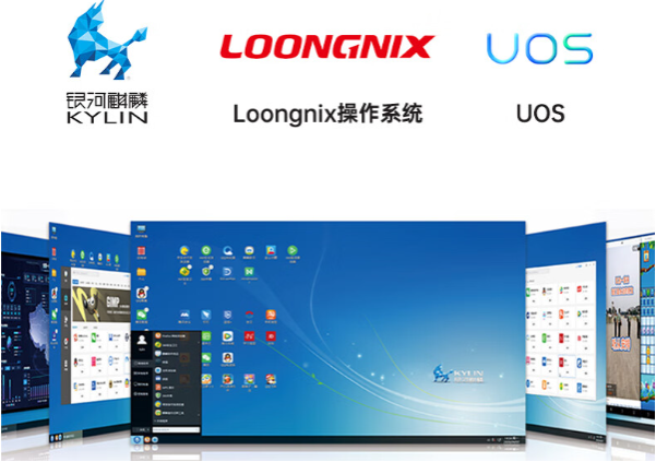 國產化保定工控機操作系統.png
