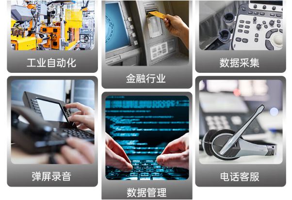 國產化保定工控機行業應用.png