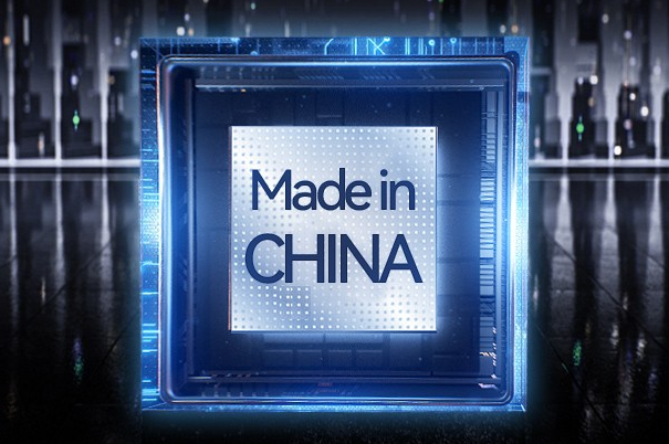 國產化CPU.png
