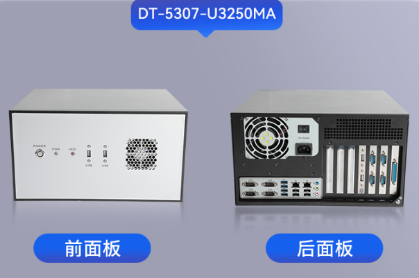 海光壁掛式浙江工控機.png