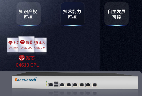 兆芯1U浙江工控機.png