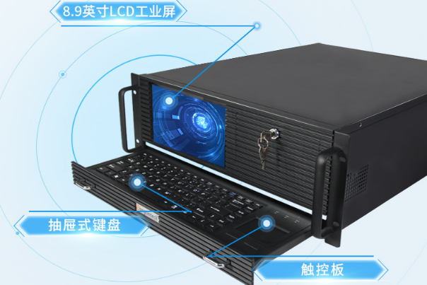 國產化浙江4U一體機.png
