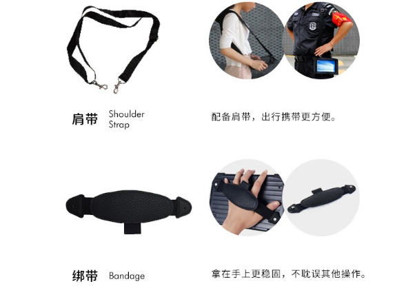 天津三防平板電腦綁帶.png