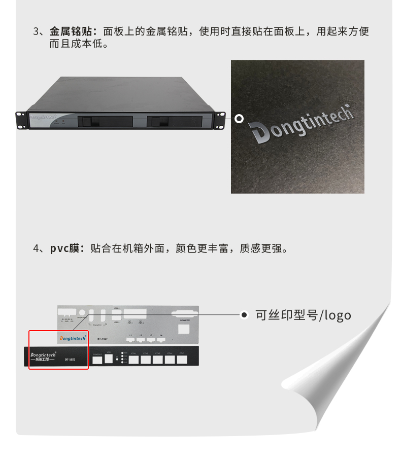 上海工控機定制價格,1U上海工控機定做,DT-1900-1U機箱.jpg