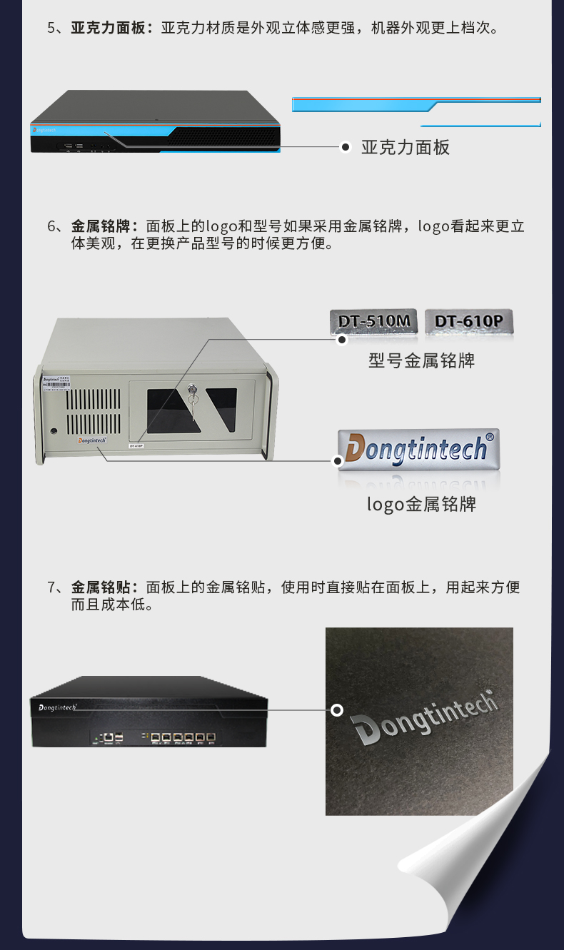上海工控機定制價格,1U上海工控機定做,DT-1900-1U機箱.jpg