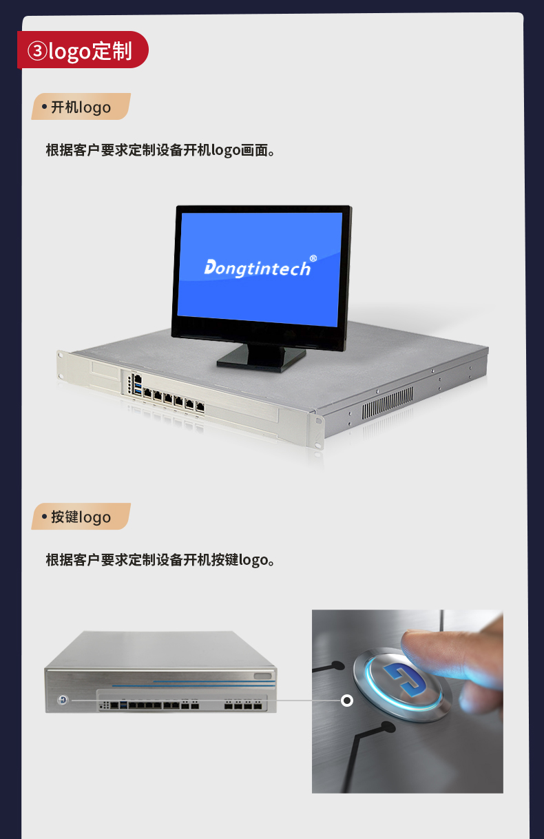 上海工控機定制價格,1U上海工控機定做,DT-1900-1U機箱.jpg