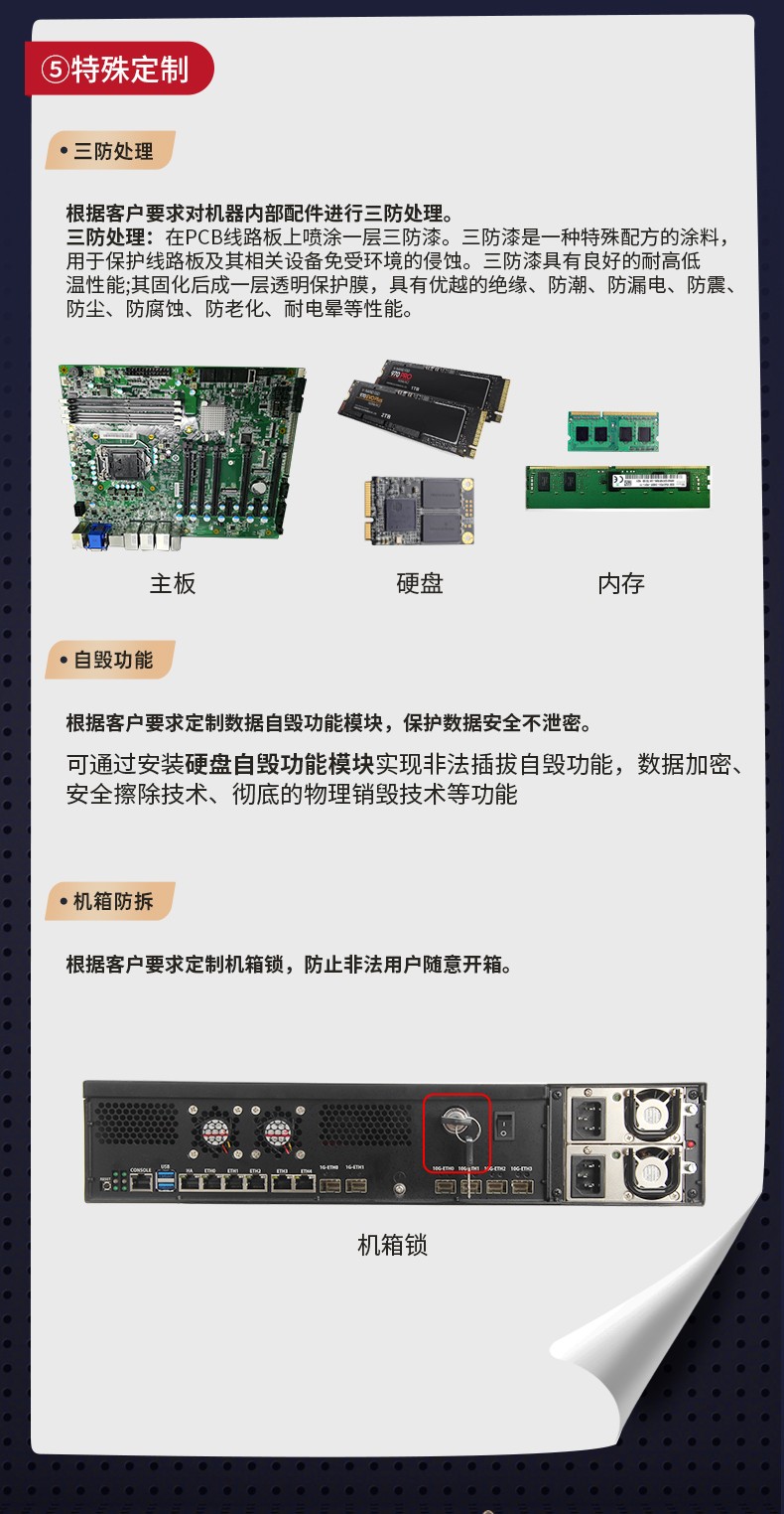 上海工控機定制價格,1U上海工控機定做,DT-1900-1U機箱.jpg
