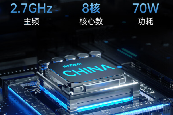 國產兆芯處理器.png