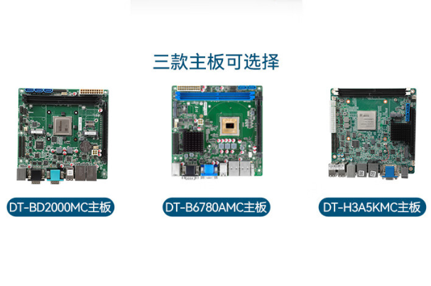 國產壁掛式浙江工控機主板.png
