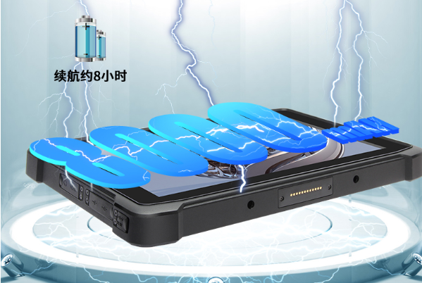 浙江三防平板電腦續航.png