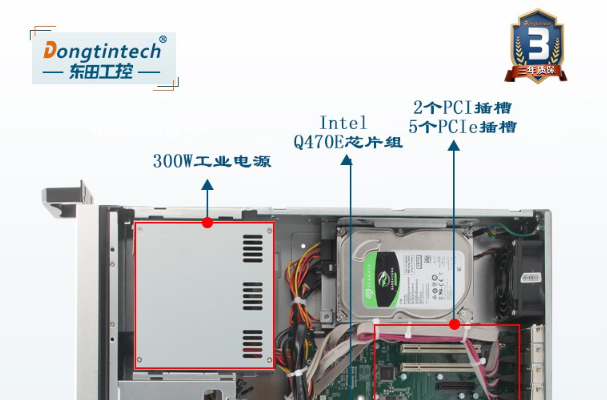 重慶工控機電源.png