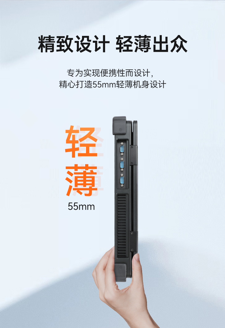 國產加固便攜機,銀河麒麟V10操作系統,DT-1415CI-FD2K.jpg
