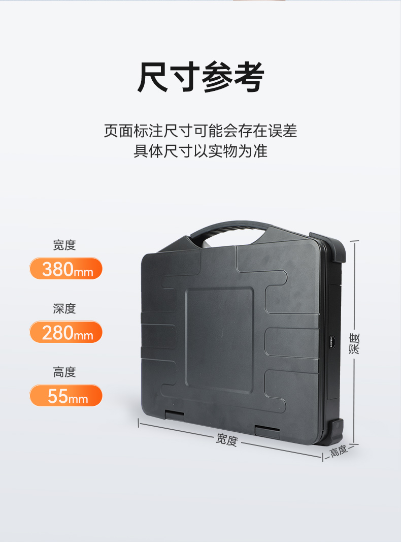 國產加固便攜機,銀河麒麟V10操作系統,DT-1415CI-FD2K.jpg