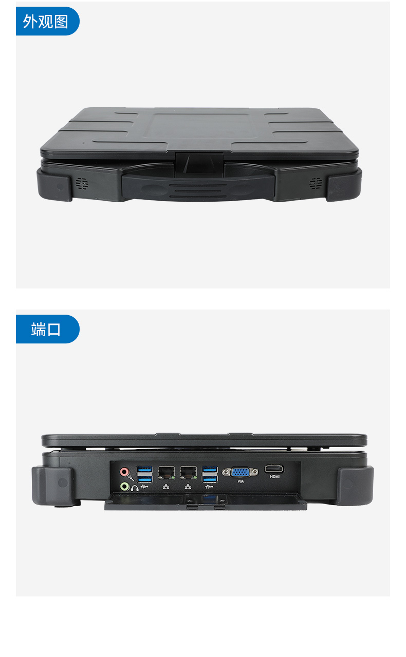 國產加固便攜機,銀河麒麟V10操作系統,DT-1415CI-FD2K.jpg