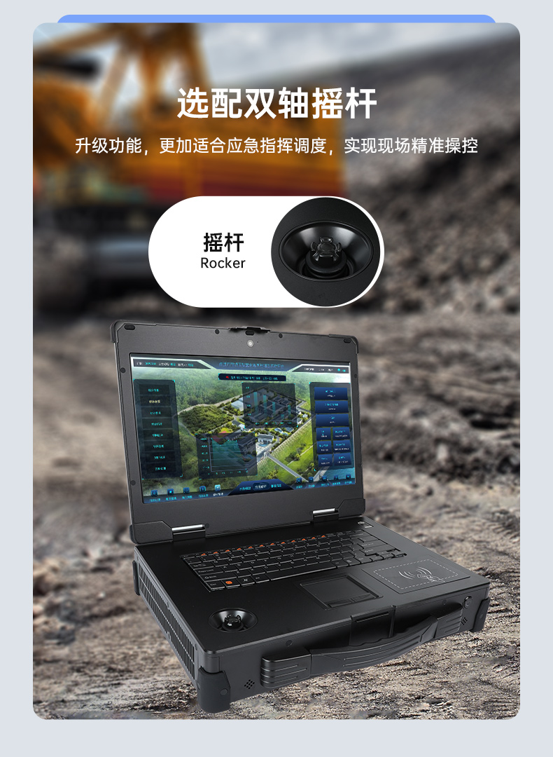 工業加固便攜機,戶外上翻筆記本電腦,DT-1415CR-Q470.jpg